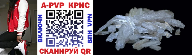 Названия наркотиков Владикавказ Alpha-PVP Каннабис МЕФ ГАШ COCAIN