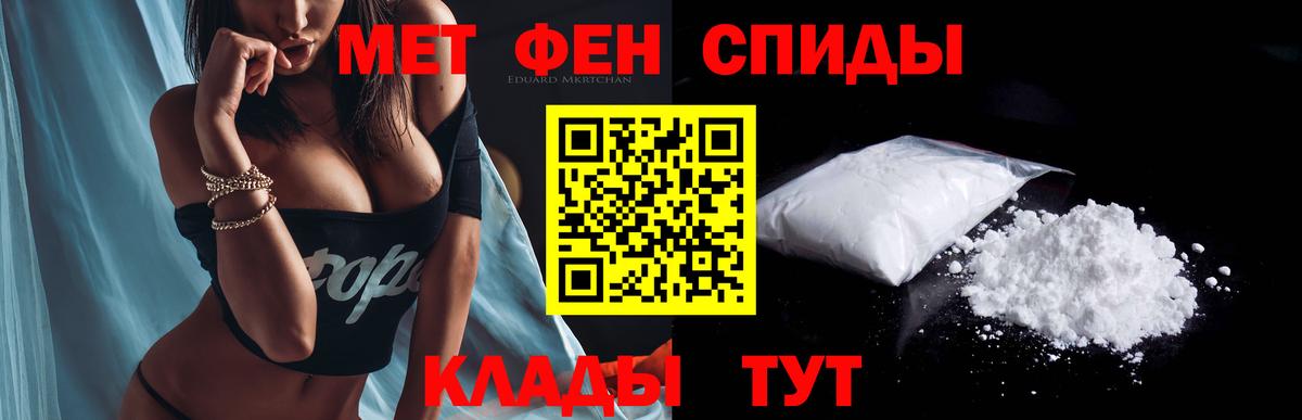 АМФЕТАМИН 98%  Вход с VPN  АМФ  Владикавказ 