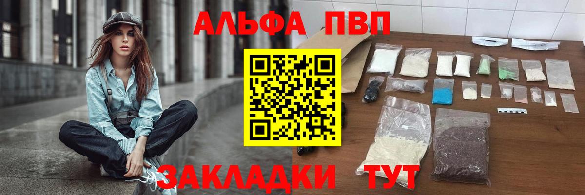  КОКАИН Владикавказ