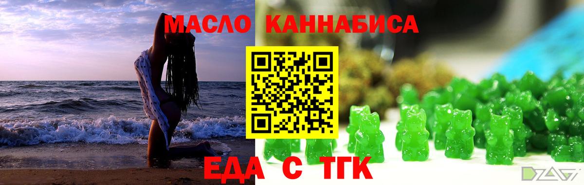 Владикавказ  Canna-Cookies конопля  Вход с VPN 