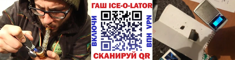 цена наркотик Владикавказ ГАШИШ Cannabis