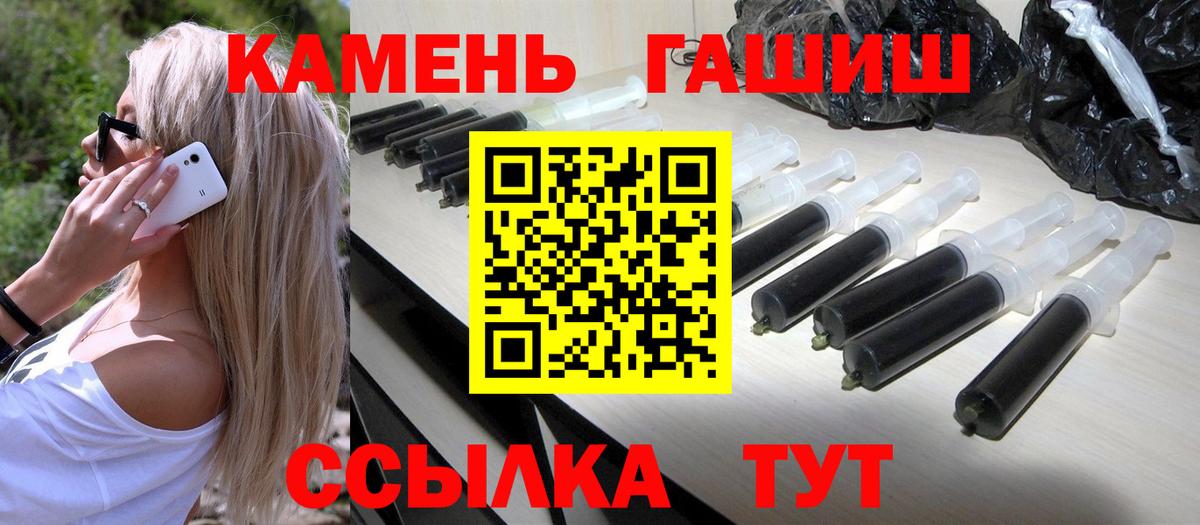 Владикавказ  КОКАИН  Бошки Шишки  Меф МЯУ МЯУ   Кокаин  ТГК  Вход с VPN  Меф 