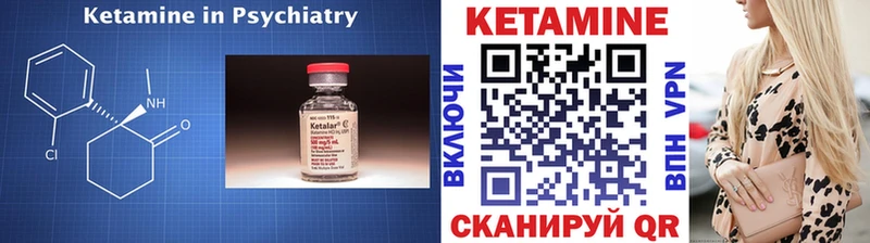 КЕТАМИН ketamine Владикавказ
