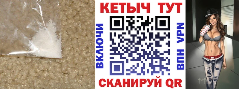 Кетамин VHQ  Владикавказ 