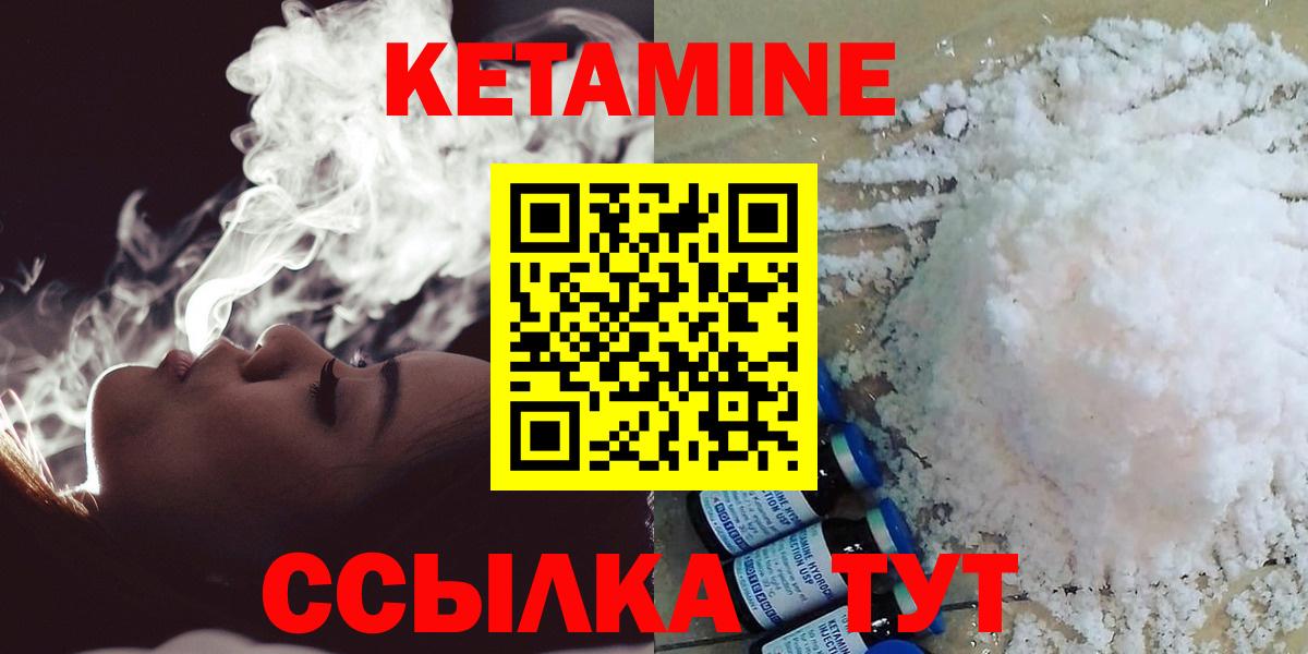 КЕТАМИН VHQ  Вход с VPN  кракен ТОР  Владикавказ 