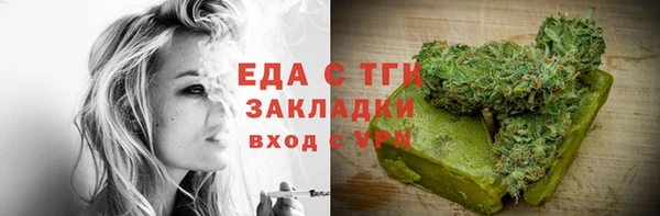 гашишное масло Абинск