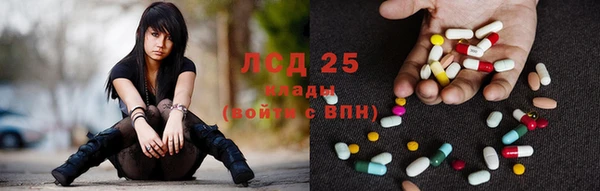 мяу мяу кристалл Абдулино