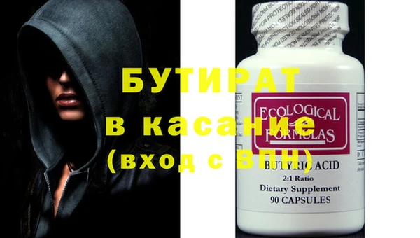мяу мяу кристалл Абдулино
