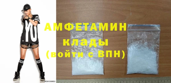 мяу мяу кристалл Абдулино