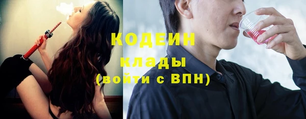 кокаин перу Нефтегорск