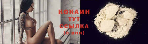 ешки Абаза