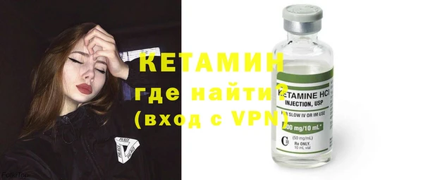 мяу мяу кристалл Нефтекумск