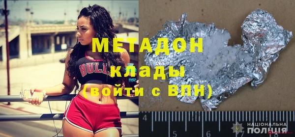 гашишное масло Абинск