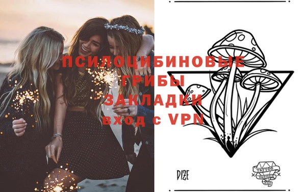 мяу мяу кристалл Абдулино
