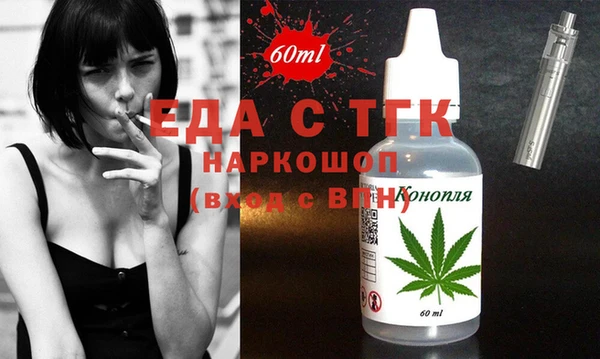 мяу мяу кристалл Абдулино