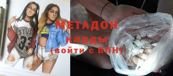 гашишное масло Абинск
