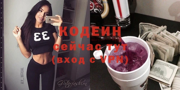 ешки Абаза