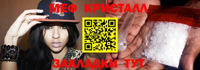 меф Апрелевка