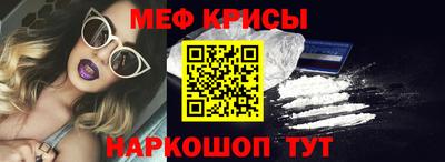 меф Апрелевка