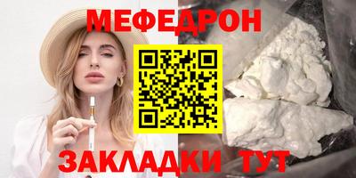 меф Апрелевка