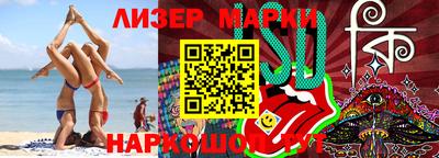 мефедрон VHQ Апшеронск