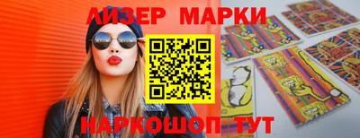 мефедрон VHQ Апшеронск