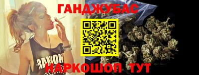 мефедрон VHQ Апшеронск