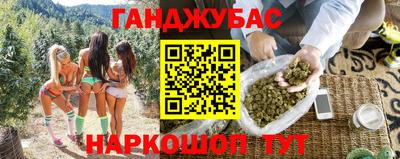 мефедрон VHQ Апшеронск