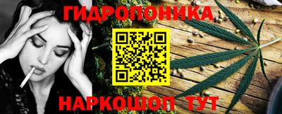 мефедрон VHQ Апшеронск
