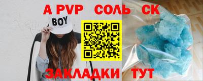 мефедрон VHQ Апшеронск