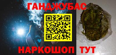 мефедрон VHQ Апшеронск