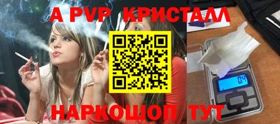 стаф Аргун