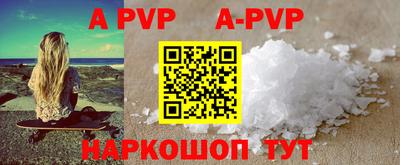 мефедрон VHQ Апшеронск