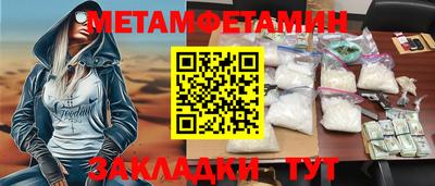 меф Апрелевка