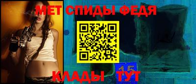 меф Апрелевка