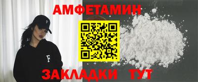 соль курить ск Берёзовский
