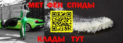 мефедрон VHQ Апшеронск