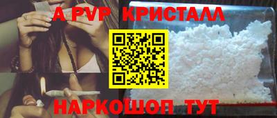 меф Апрелевка
