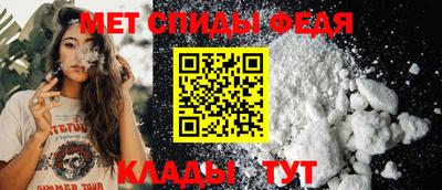 мефедрон VHQ Апшеронск