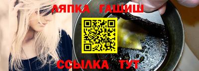 меф Апрелевка