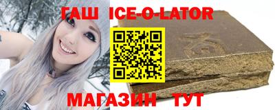 мефедрон VHQ Апшеронск