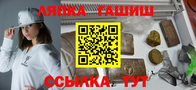 меф Апрелевка