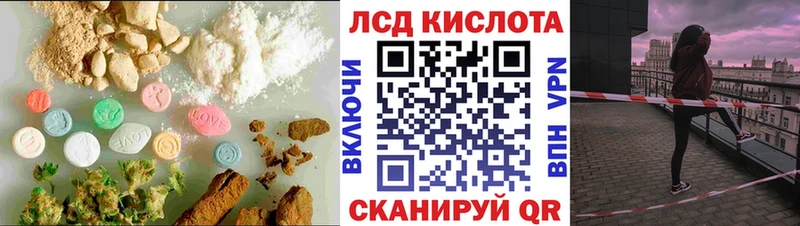 даркнет сайт  Владикавказ  ЛСД экстази кислота 