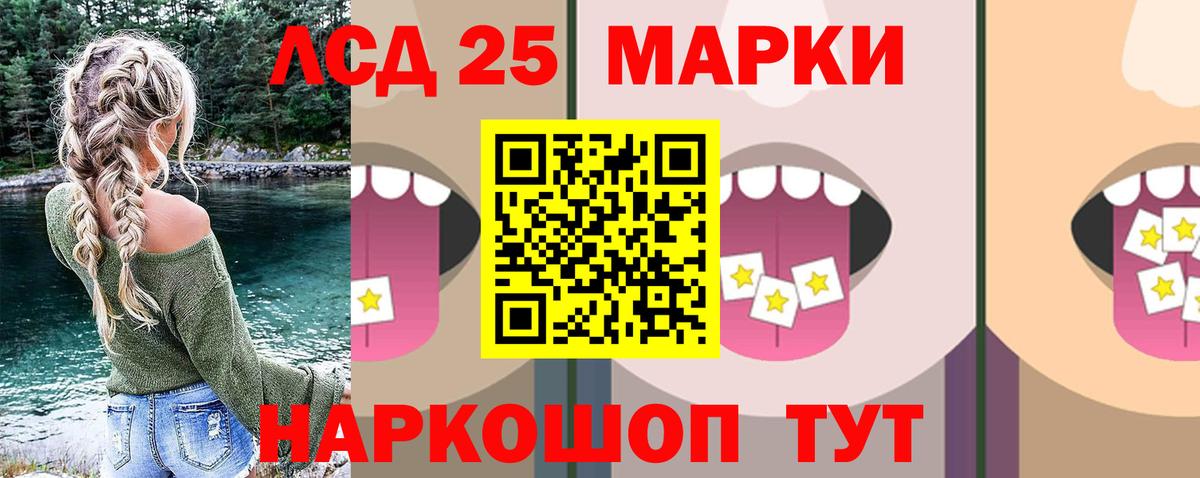 ЛСД экстази ecstasy  Вход с VPN  Владикавказ 