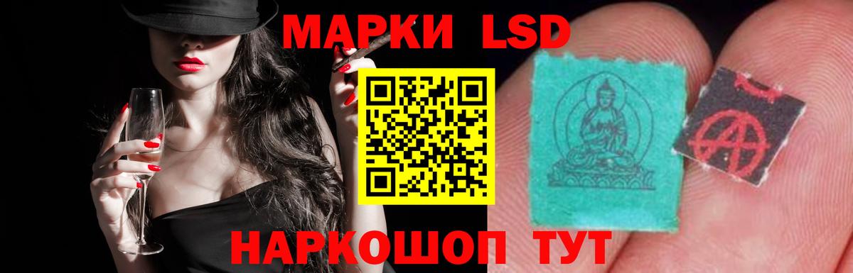 Лсд 25 экстази ecstasy Владикавказ