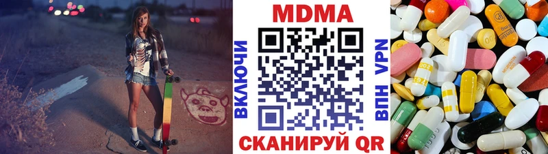 МДМА crystal  сколько стоит  Владикавказ 