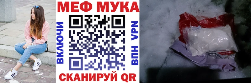 Мефедрон 4 MMC  дарнет шоп  Владикавказ 