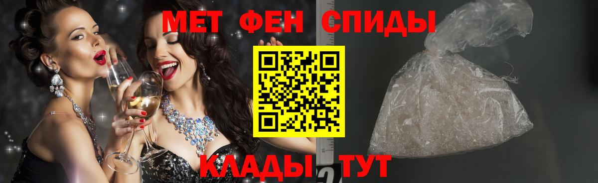 Метамфетамин Декстрометамфетамин 99.9%  Метамфетамин Декстрометамфетамин 99.9%  Вход с VPN  Владикавказ 