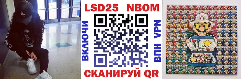 Марки NBOMe 1500мкг  дарк нет какой сайт  Владикавказ 