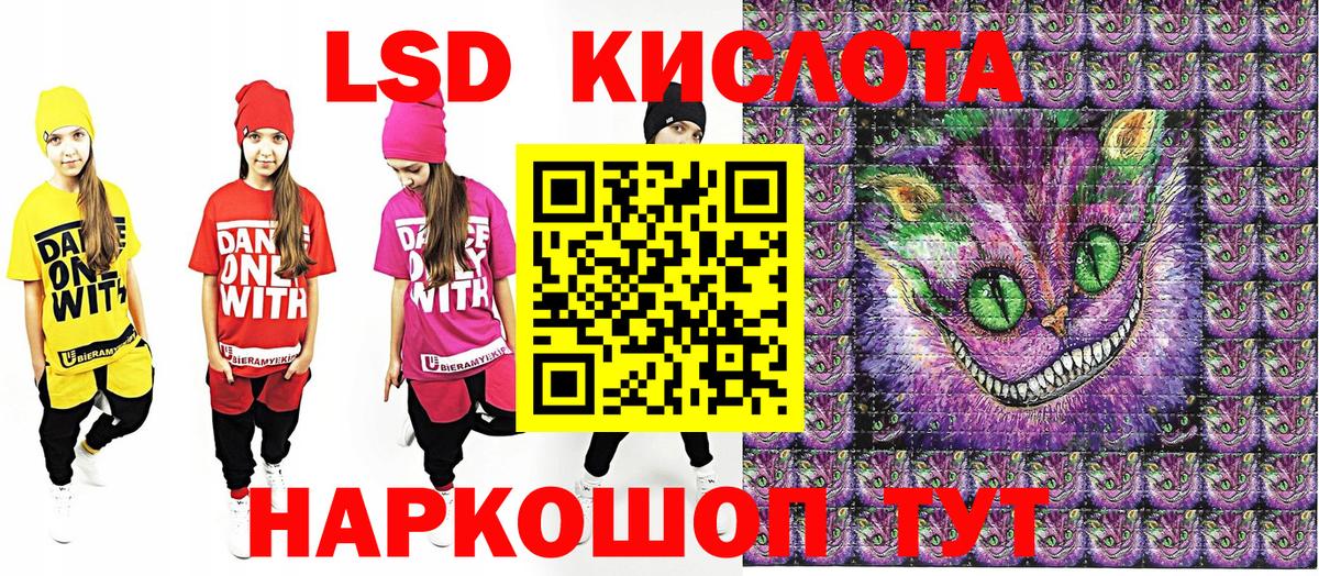 Владикавказ  Марки N-bome  Вход с VPN  Марки 25I-NBOMe 1500мкг 